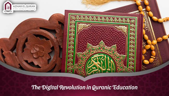 memorize quran online